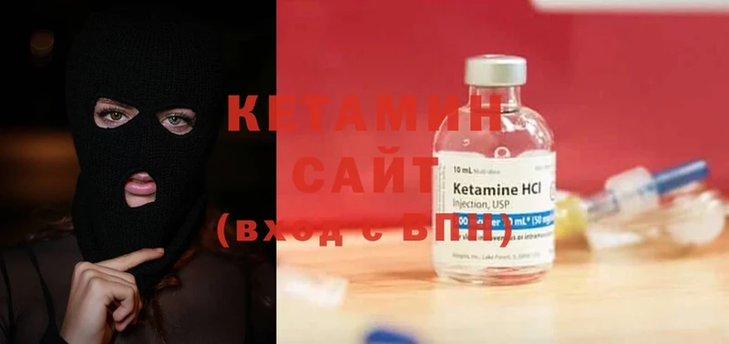 Кетамин ketamine  Бабаево 