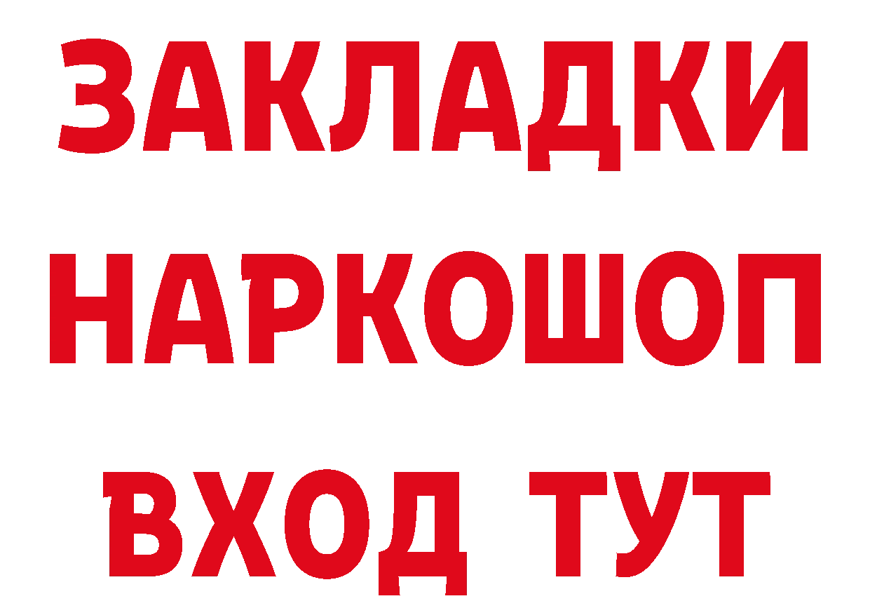 Кетамин VHQ зеркало площадка МЕГА Бабаево